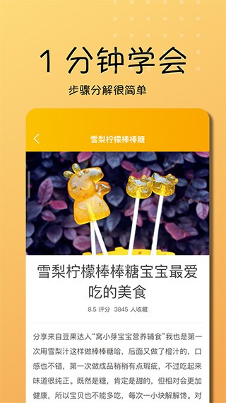 乖宝宝 乖宝宝