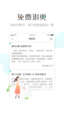 采薇书院 采薇书院