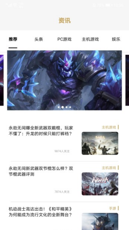 超能游戏资讯 超能游戏资讯