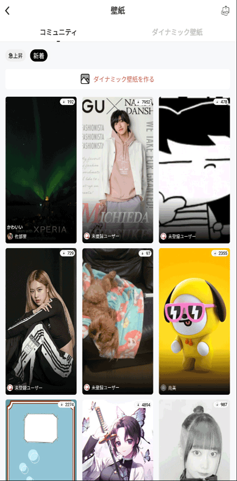 日语输入法官方 日语输入法官方