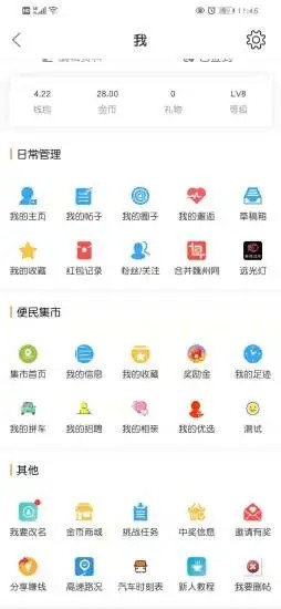 魏州网 魏州网