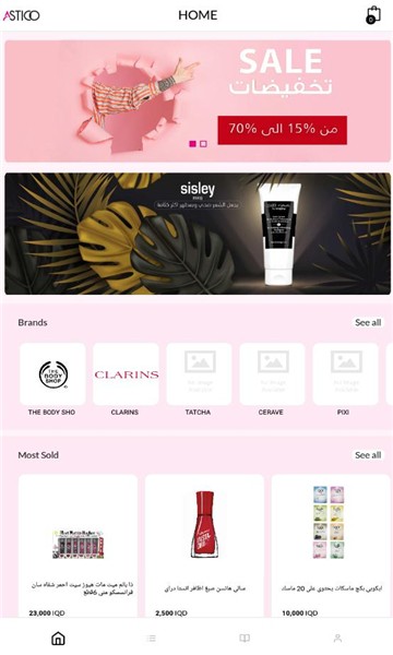 化妆品商城 化妆品商城