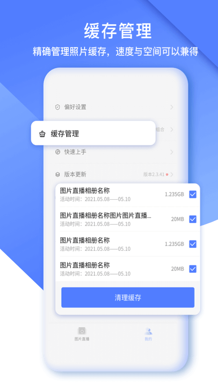 闪传精灵 闪传精灵
