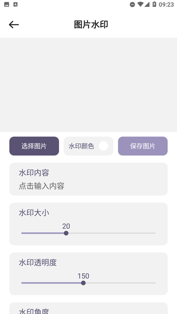 小风车工具盒 小风车工具盒