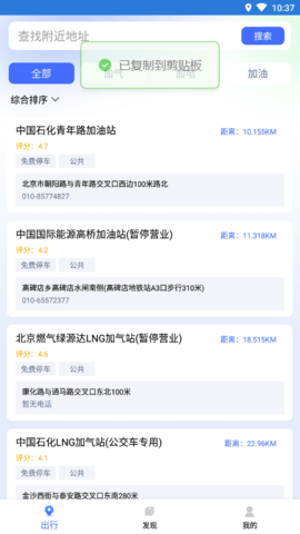量子省电大师 量子省电大师