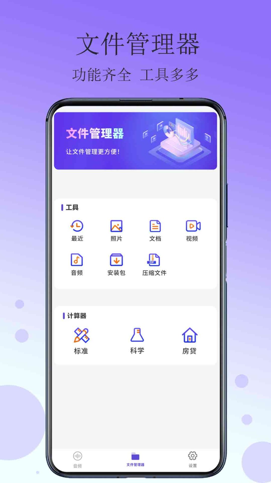 免费分享录音笔 免费分享录音笔