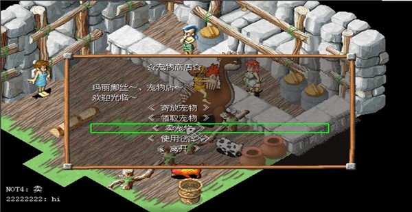 抖音华夏征途 抖音华夏征途