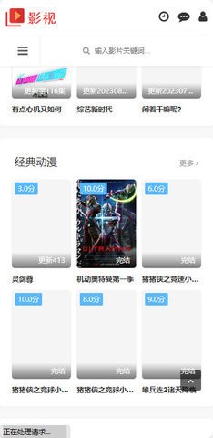 微马影视 微马影视