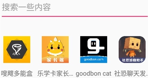 元萝卜虚拟助手app 元萝卜虚拟助手app