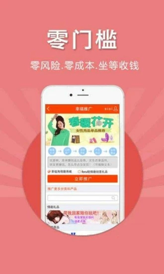 挂机赚钱 挂机赚钱