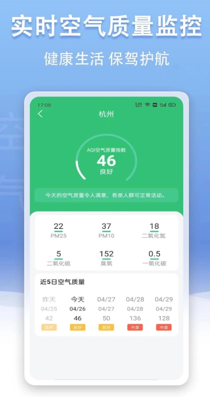 云幻天气预报 云幻天气预报