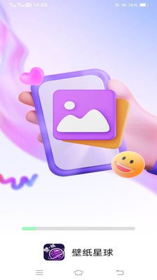 斗量壁纸星球手机版 斗量壁纸星球手机版