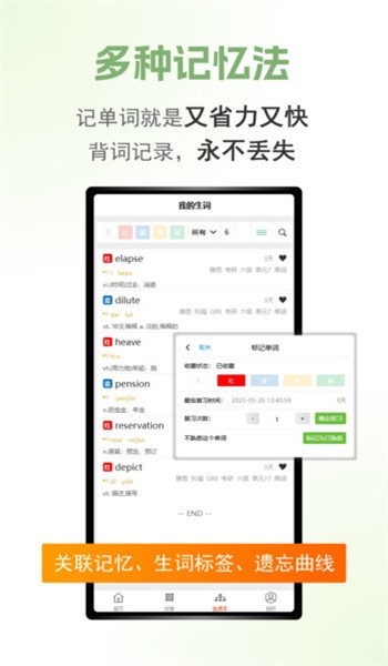 英语好朋友 英语好朋友