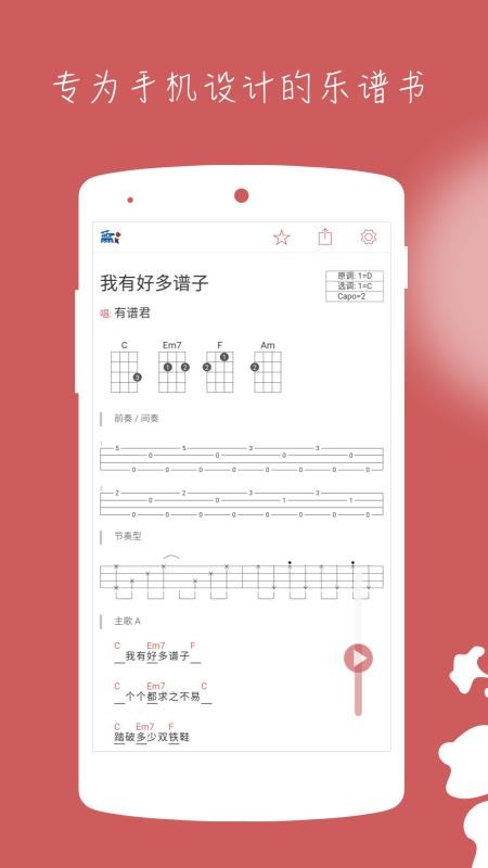 有谱么 有谱么