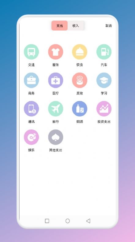 止念 止念