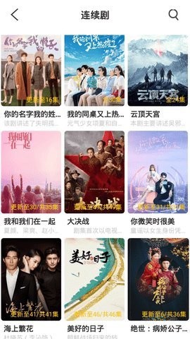 会友影视 会友影视