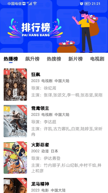 小猪视频APP官网入口 小猪视频APP官网入口