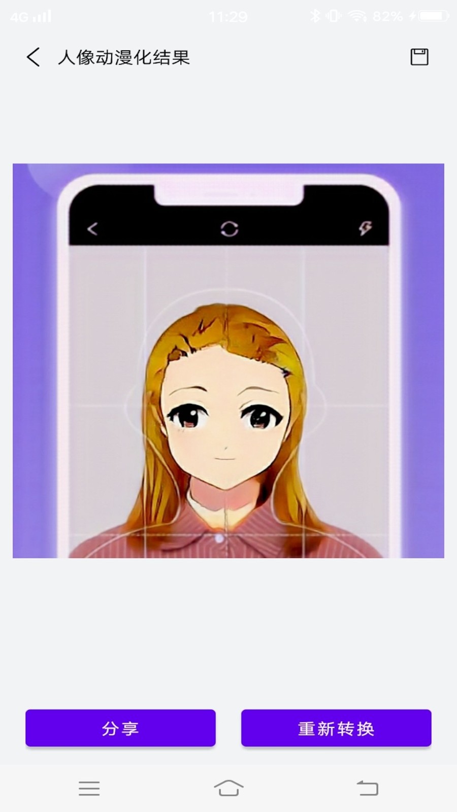 卡哇伊动漫头像 卡哇伊动漫头像