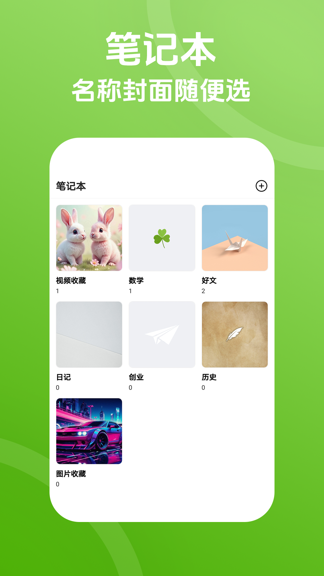 Pokar笔记 Pokar笔记