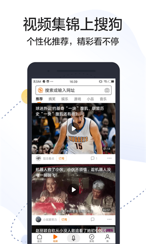 搜狗浏览器 搜狗浏览器