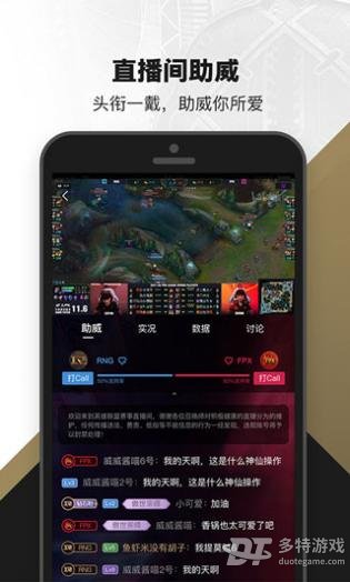 掌上英雄联盟 掌上英雄联盟