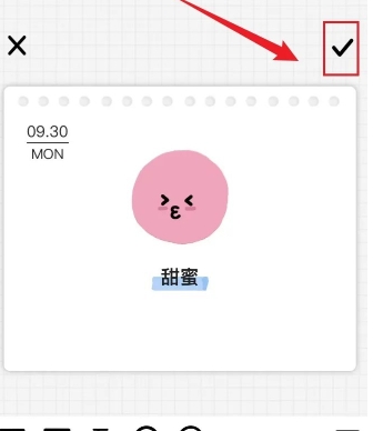 宇宙人日记 宇宙人日记