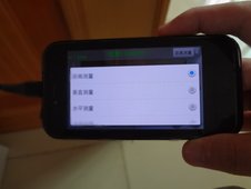 全能测距仪 全能测距仪