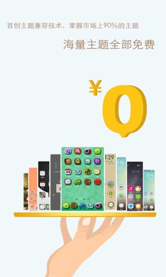 点心桌面 点心桌面