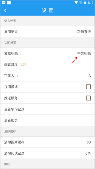 英语日报双语新闻 英语日报双语新闻