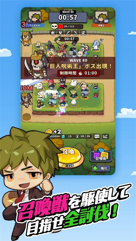 幸运召唤师1月 幸运召唤师1月