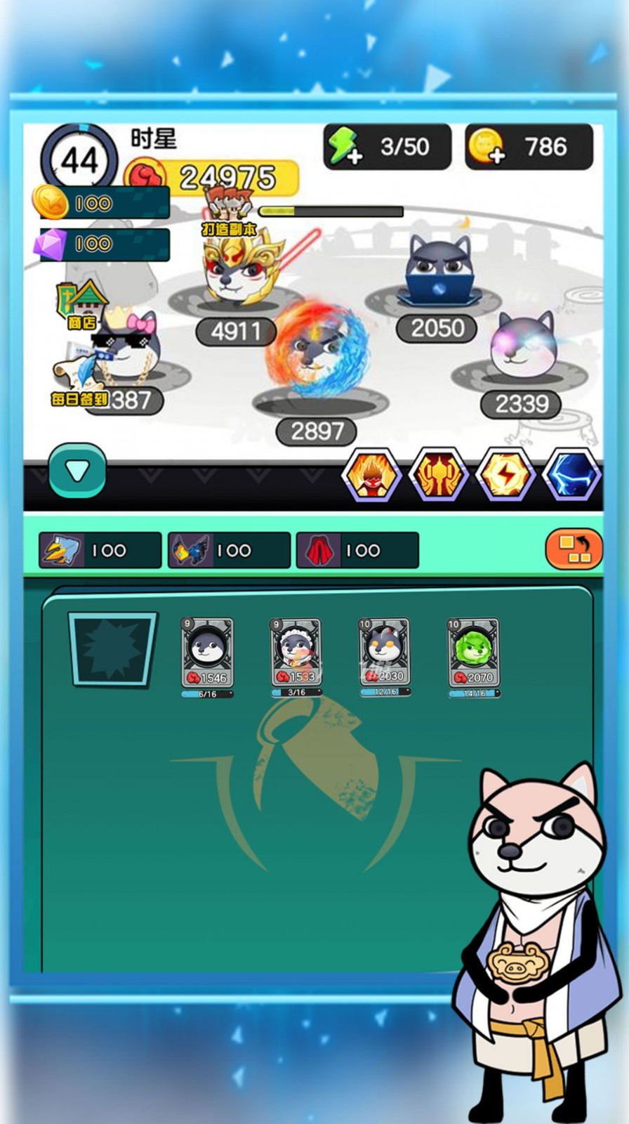 最强冒险传说 最强冒险传说