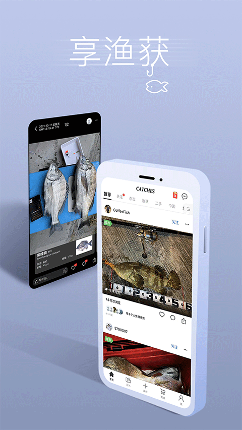 渔获天气预报 渔获天气预报