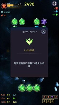 消除生存者 消除生存者