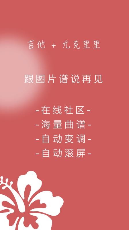 有谱么 有谱么