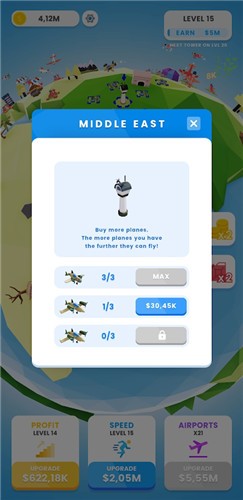 飞机场大亨 飞机场大亨