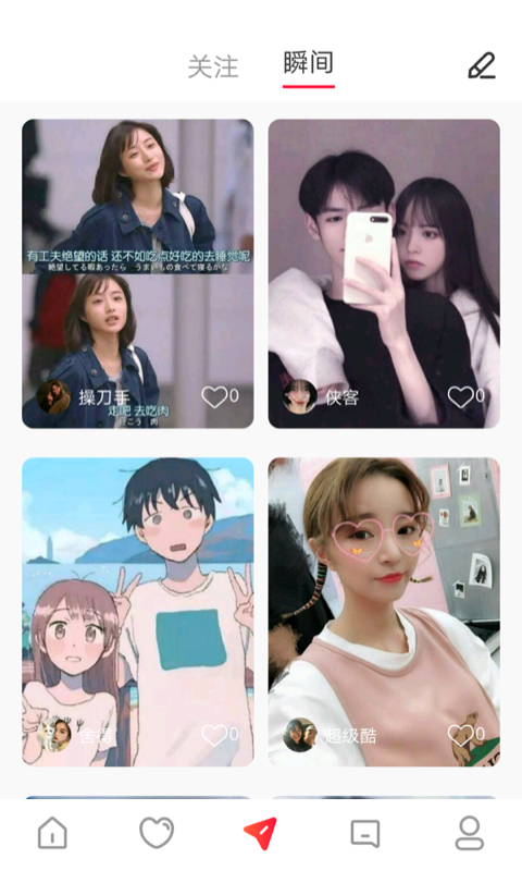 同城交友中心 同城交友中心