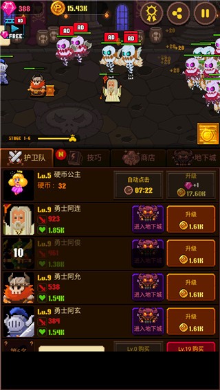 硬币公主中文版 硬币公主中文版