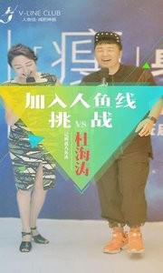 人鱼线瘦身 人鱼线瘦身