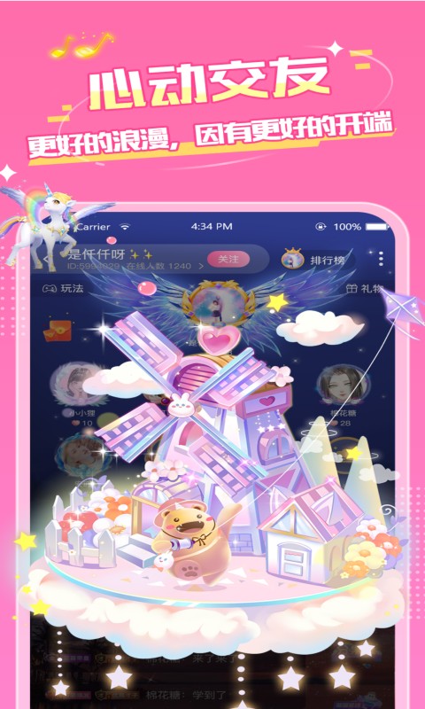 嗨音电竞 嗨音电竞