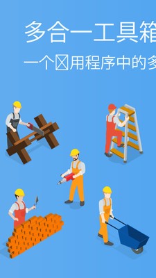 实用工具盒 实用工具盒