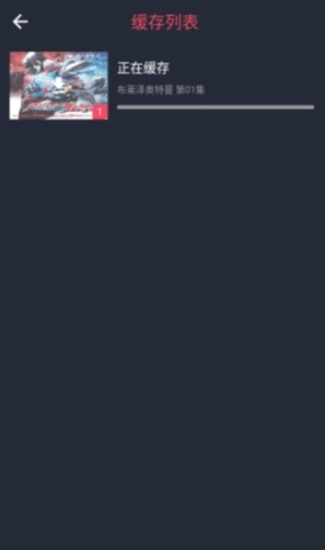 当鸟动漫app官网最新版