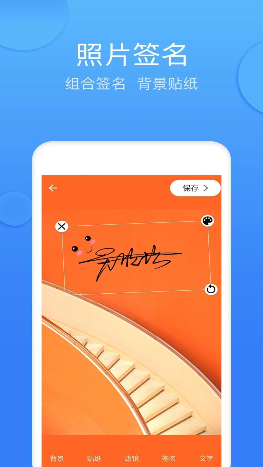 墨签艺术签名 墨签艺术签名