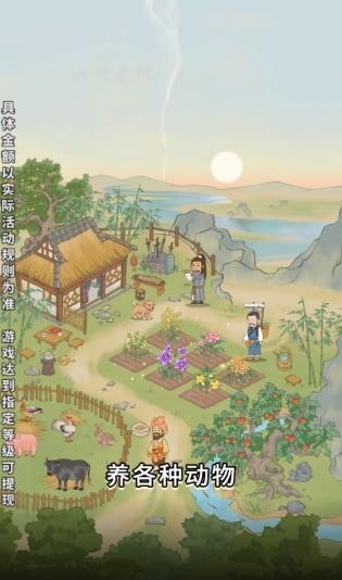 山间别院 山间别院