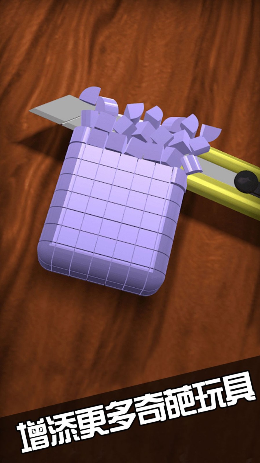 指尖解压模拟器 指尖解压模拟器