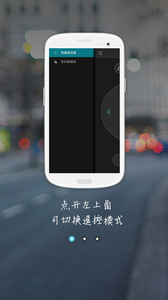 口袋遥控器 口袋遥控器