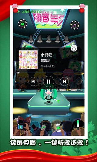 整蛊专家锁屏精灵 整蛊专家锁屏精灵