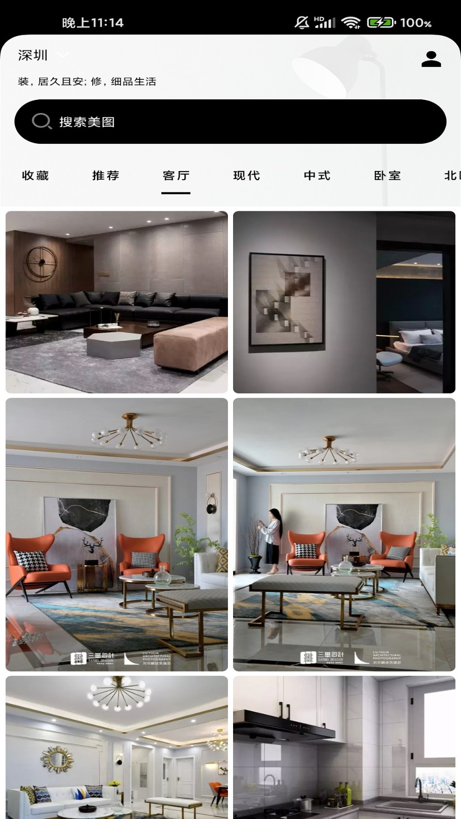 西瓜家装图 西瓜家装图