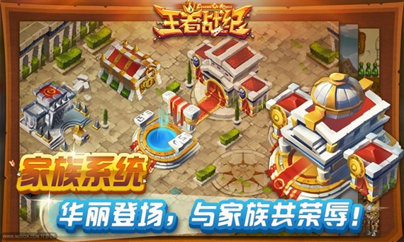 王者战纪 王者战纪