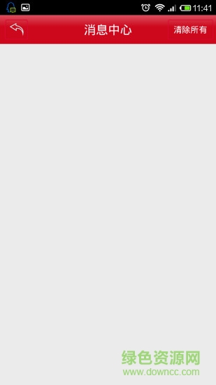 创度员工端 创度员工端