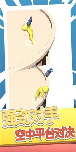 刺激快跑者 刺激快跑者